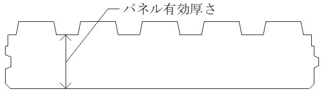 236_パネル有効厚さ.png